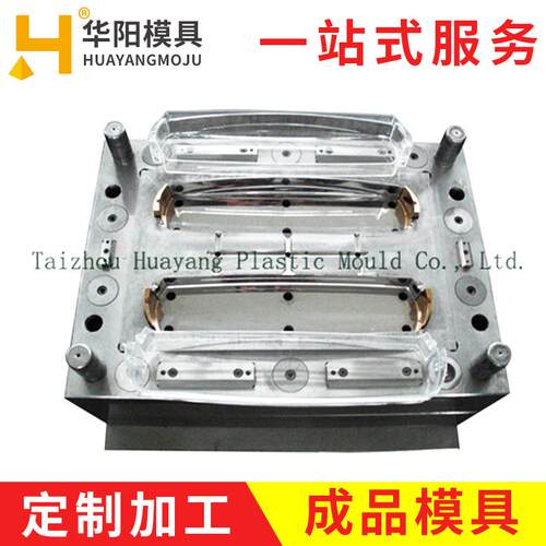 长期电器注塑模具电器盒系列多型腔模具