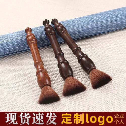 莘清茶具葫芦养壶笔檀木 黑檀不掉毛养壶笔 茶盘笔扫笔刷茶具配件