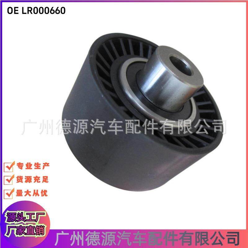 LR000660 正时链条涨紧器 适用路虎神行者2 揽胜极光 发现神行