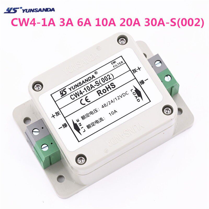 防水12V24V48V直流电源滤波器端子台CW4-10A20A30A-S(002) 1A3A6A