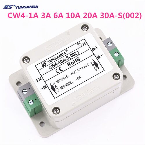 防水12V24V48V直流电源滤波器端子台CW4-10A20A30A-S(002) 1A3A6A