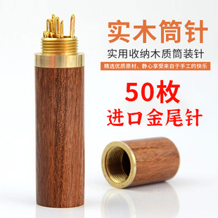 缝衣针缝被子专用针线家用打孔进口手缝针手工绣花针针筒免穿针