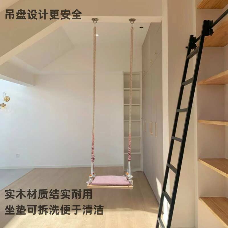 实木秋千室内成人家用民宿儿童阳台摇椅庭院可拆洗坐垫加长吊椅