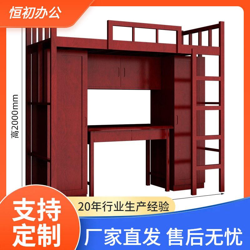 成都实木制式营具木质双层床上下铺营房内务柜低床学习桌椅
