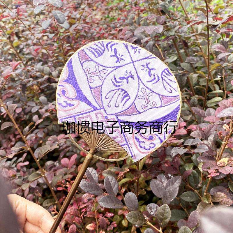 丝竹宫扇手工艺品扇团扇壮锦布扇古风扇壮锦剖扇bjs