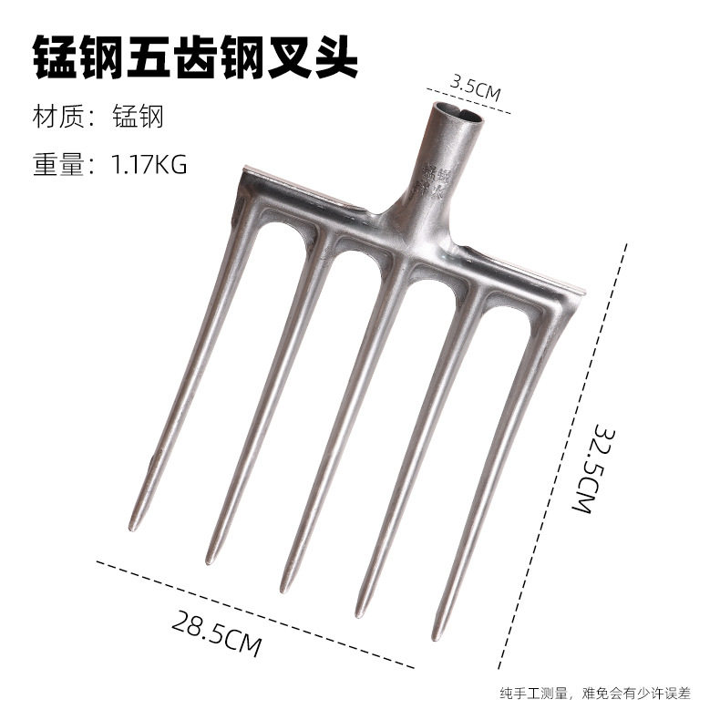 农具四齿钢叉高锰钢翻地钢叉耙子药材挖姜钢叉叉鱼钢叉新型钢叉