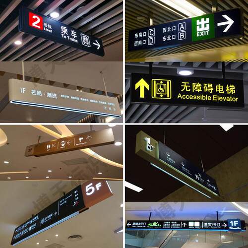双面发光镂空灯箱广告牌定制超市商场洗手间停车库悬挂指示牌定做