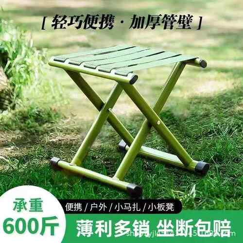 马扎凳折叠凳子家用便携钓鱼凳户外凳子火车折叠椅耐用厚靠背马扎