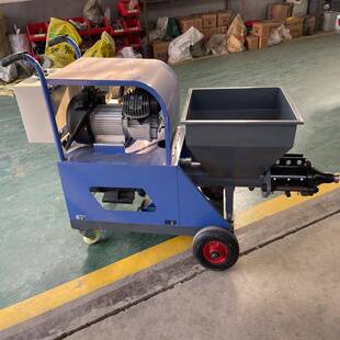 九格供应311小型砂浆喷涂机室内装 修墙面抹灰机多种型号功率可选