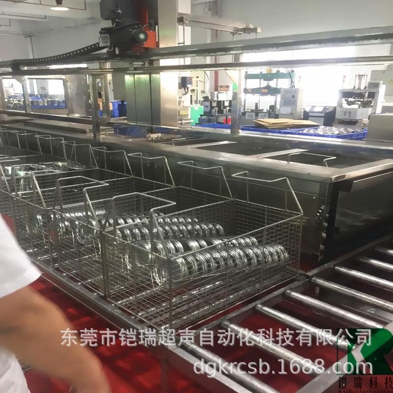 多槽式不锈钢电水壶保温杯内胆超声波除油除蜡清洗机