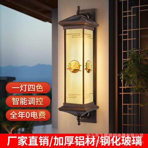 户外灯太阳口能室外防水庭院式别墅大门外墙壁灯新中/罗马柱子壁