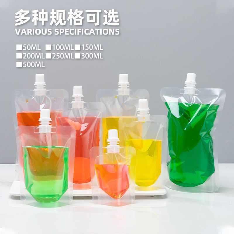 一次性中药袋奶茶汤料外卖打包便携豆浆吸嘴煎药液体包装袋耐高温