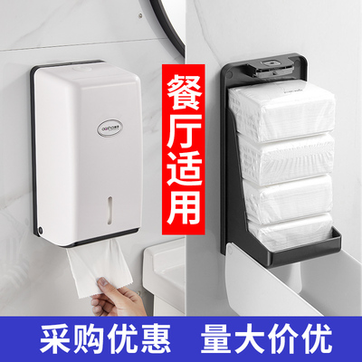 抽纸盒壁挂式餐厅商用卫生间小号擦手纸巾盒餐巾纸盒饭店专用挂墙