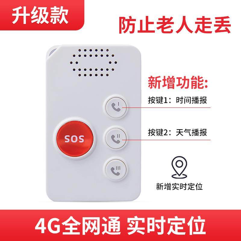 正品年人一键拨电话老大声音大按键超长待机家用护理病打人老人紧