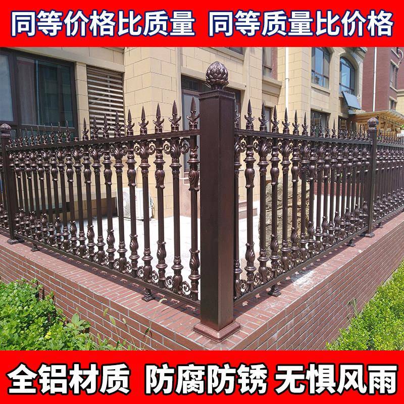 铝艺护栏铝合金围栏庭院别墅围墙栏杆户外花园院子院墙阳台栅栏