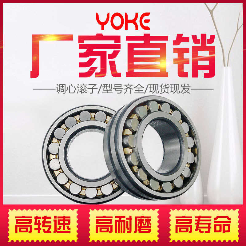 调心滚子轴承 22313 22314 22315 22316 22317 CA/W33 振动筛轴承