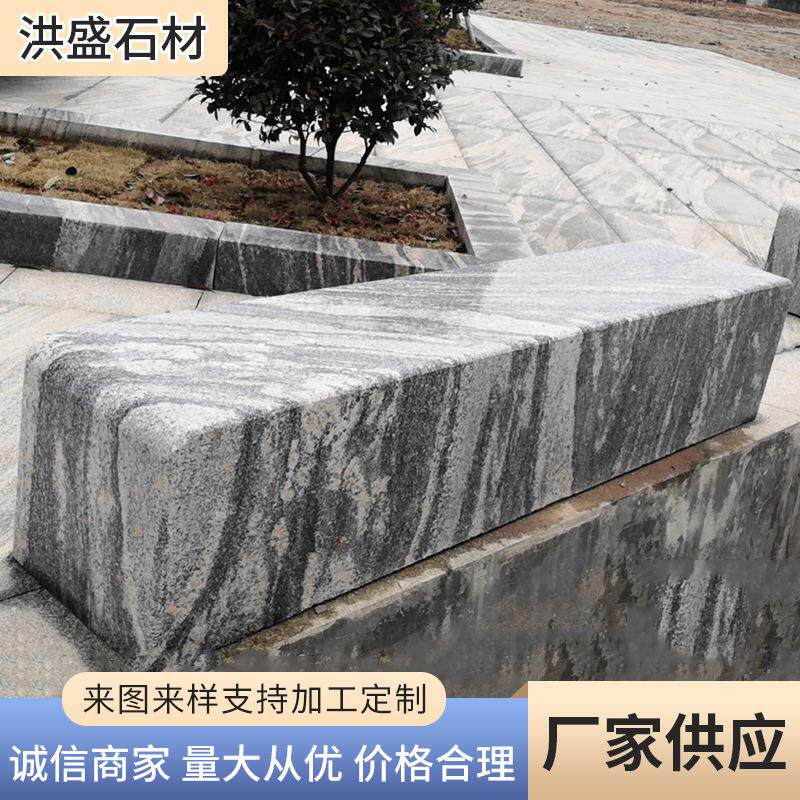 厂家供应现货长条木纹花岗岩石凳子多规格大理石石凳