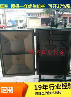 除泡机复模真空机复模脱泡机手板复模真空脱泡箱用XD-100真空泵