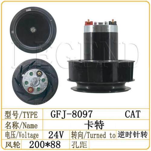 新款卡特鼓风机 caterpillar 466-7341 324-6125