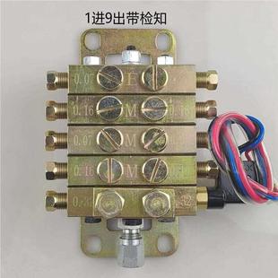 分配器黄油分配阀流遍JPQ1 浙江流遍JPQ2型片式 分油器冲床递进式