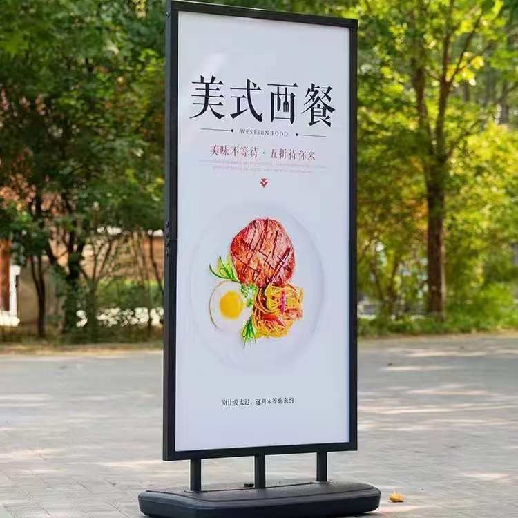 新款注水广告牌户外防风加重海报架立式展架KT板支架落地式展示架