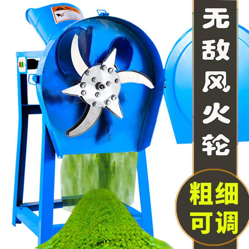 铡草机粉碎机鸡鸭碎草机碎菜机养殖切草机小型家用猪草蔬菜切碎机