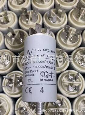 进口意大利 40uF 600V ARCOTRONICS 电容 MKP 1.44/A 330VAC