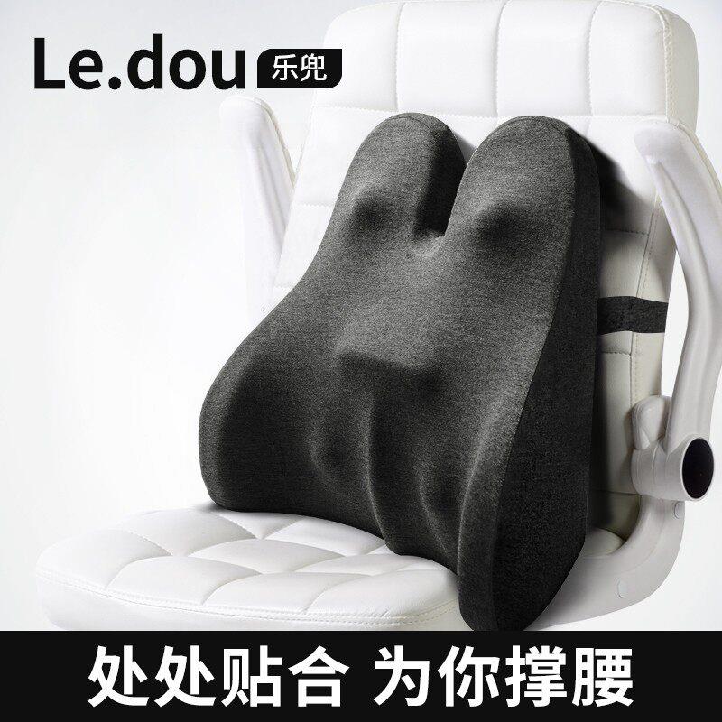 办公室护腰座椅靠垫腰垫椅子办公椅腰枕腰枕靠背垫靠枕记忆棉腰靠