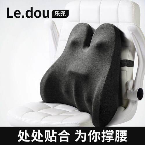 办公室护腰座椅靠垫腰垫椅子办公椅腰枕腰枕靠背垫靠枕记忆棉腰靠