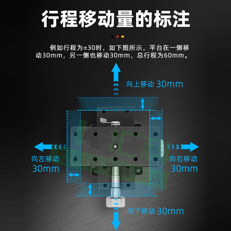 X轴燕尾槽精密微调滑台千分尺微调平台齿条移动手动位移铝合平台