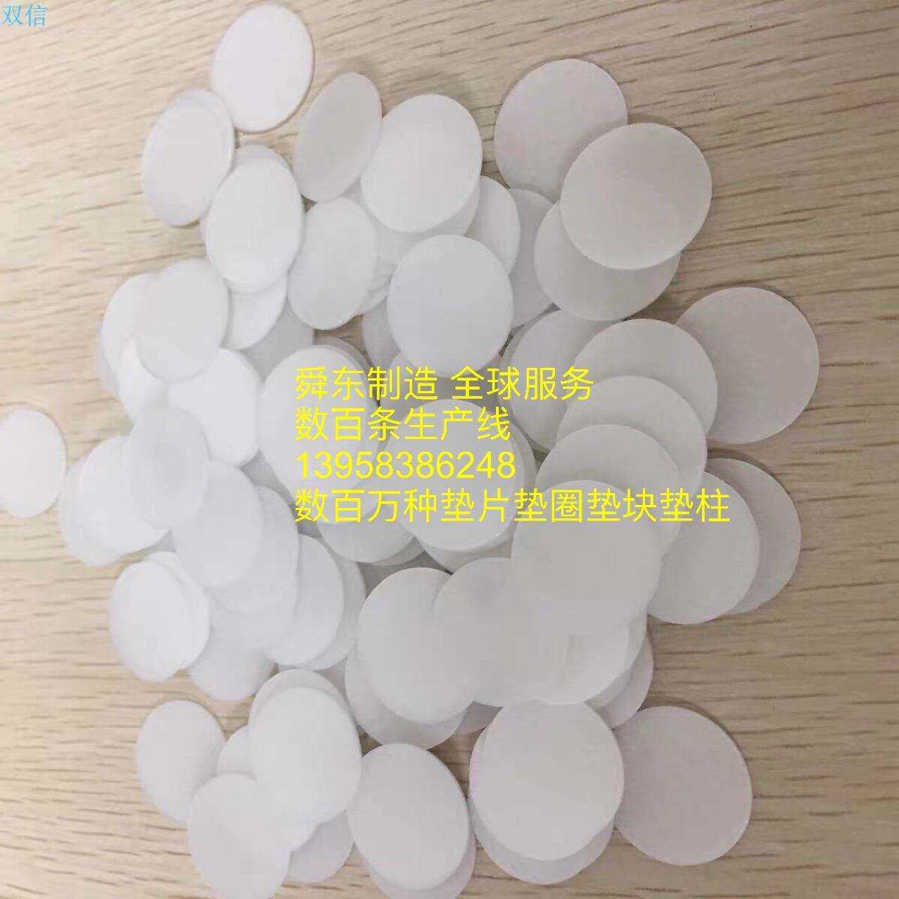 瓶盖垫片PE垫磷铜垫密封垫片PVC垫H65铜垫PC垫片橡胶垫片