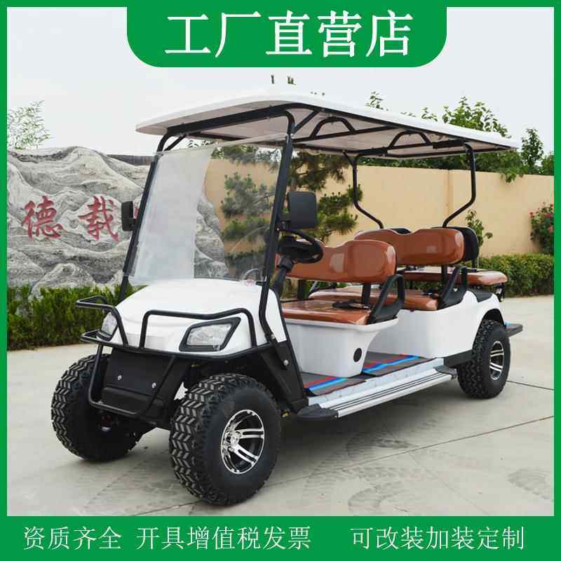 2-4-6-8座高尔夫球车越野款高尔夫球场楼盘景区摆渡车电动观光车