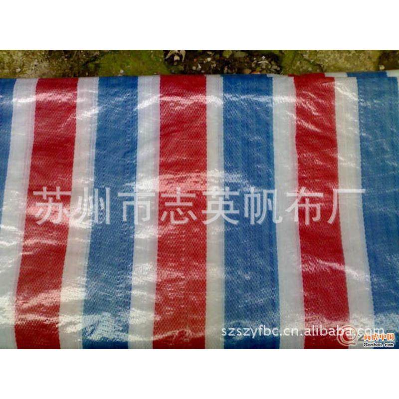 厂家直销供应性能优越PE彩条布 价格实惠 现货批发,居家日用,防雨布,淘宝优惠券,粉丝福利购,淘宝优惠卷