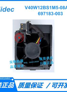 NIDEC V40W12BS1M5-08A034 12V 1.1A 4056HP服务器风扇697183-003