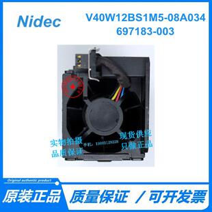 4056HP服务器风扇697183 NIDEC 003 1.1A 12V V40W12BS1M5 08A034