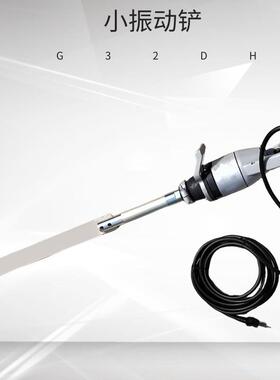 G32DP振动板斜面加工脱泡工具混凝土振捣振动机G32DPS排气铲