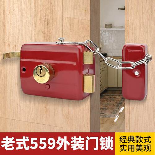 家用防559安全普556通老式门锁卧室室盗双内木门外装门锁舌556通