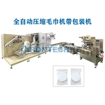 全自动高速压缩毛巾机一次性压缩毛巾一次性饼干毛巾机器