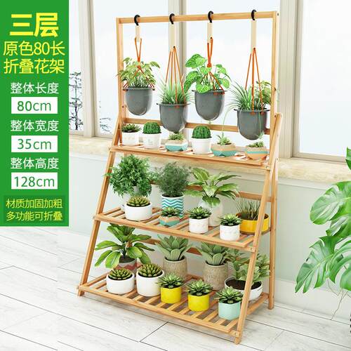 展示架新款乡村花卉花架卧室花架落地简约飘窗户外花阶梯室内