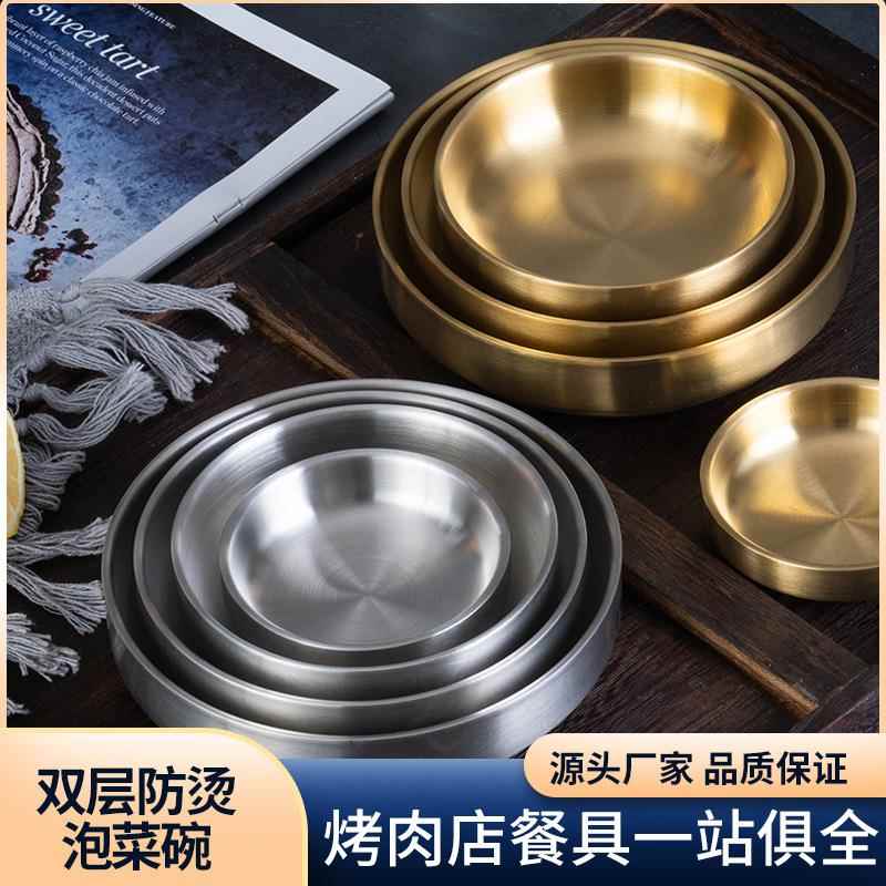 不锈钢双层韩式调料碟凉菜碟韩国金色泡菜碟米饭碗料理小碗蘸料碟