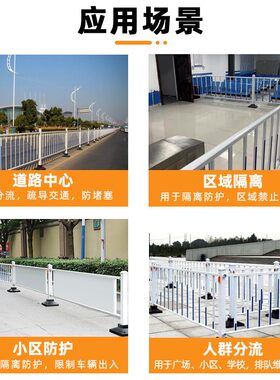 市政道路栏护人行道市政护栏马路交通撞护公栏防城市交通围栏路机