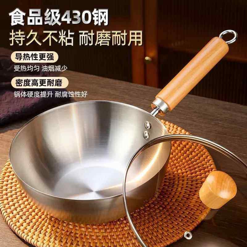 不锈钢迷你小炒锅轻便厨房家用摆摊汤锅平底锅电磁炉燃气灶通用款