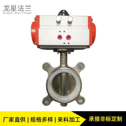 厂家直销气动对夹式蝶阀气动蝶阀D671X-10P软密封现货