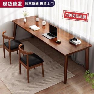 实木书桌电脑桌家用办公桌学生学习桌小户型长条桌餐桌简易工作台