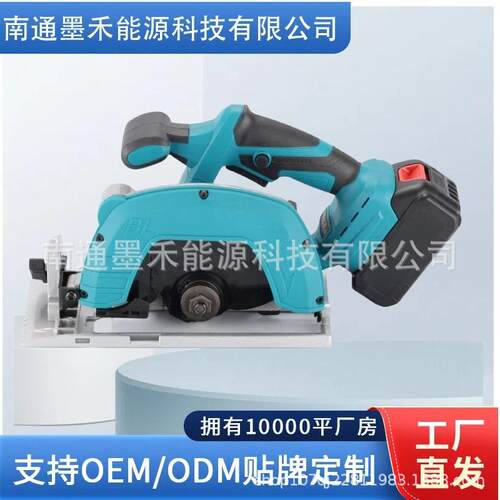 跨境木工家用大功率180切割机多功能充电式7寸锂电电圆锯工具套装