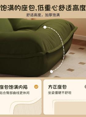 毛毛虫懒人沙发小户型榻榻米阳椅台RSB网红躺室休单卧人饺子闲沙