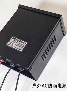 交流防雨变压器220V转AC2关V户外环形开电AC静源音4水DTI底灯亮化