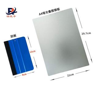 工程图纸叠图板折图纸神器图纸折叠板叠图纸神器A4钢板叠图纸工具