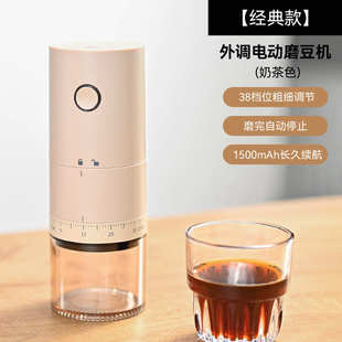 咖啡研磨机便携式 新品 电动磨粉机USB充电咖啡豆研磨器电动磨豆机