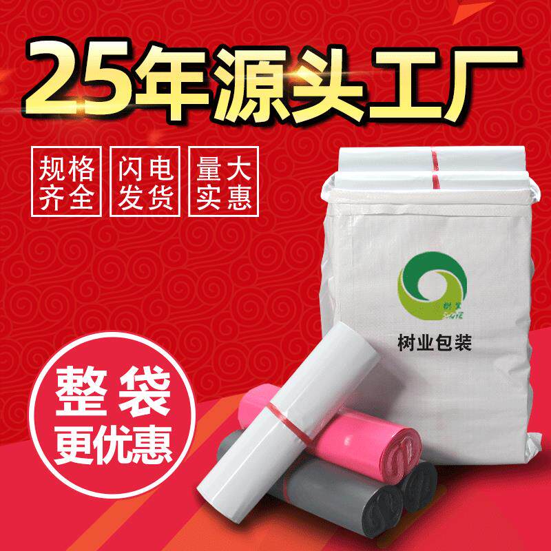 灰色塑料袋顺丰新料白色防水袋电商灰服装加厚打包袋子快递袋